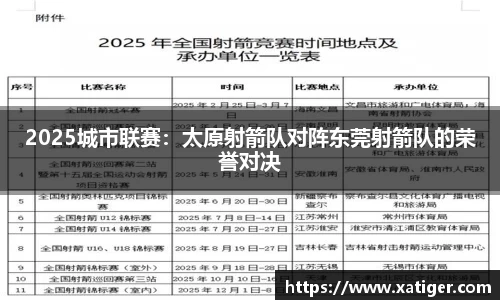 乐天堂fun88官方网站