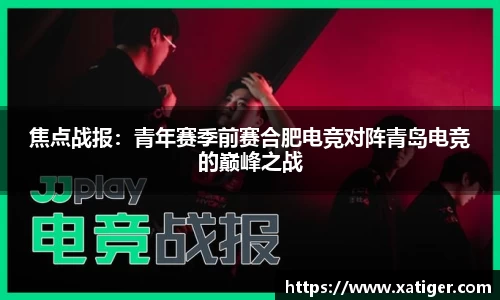 乐天堂fun88APP