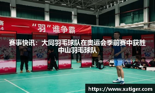 乐天堂fun88APP