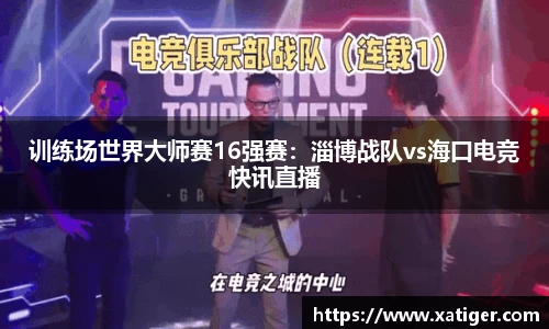 乐天堂fun88首页