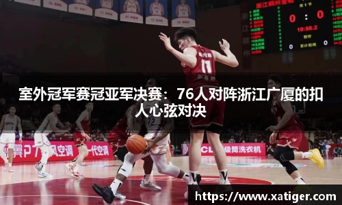 乐天堂fun88平台