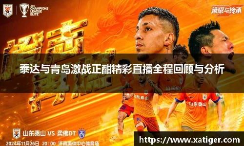 乐天堂fun88APP