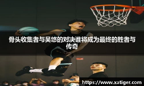 乐天堂fun88APP